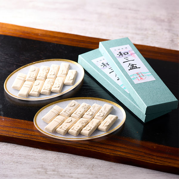 小男鹿本舗 冨士屋 和三盆 長箱  3箱入【年間ギフト】　商品画像1