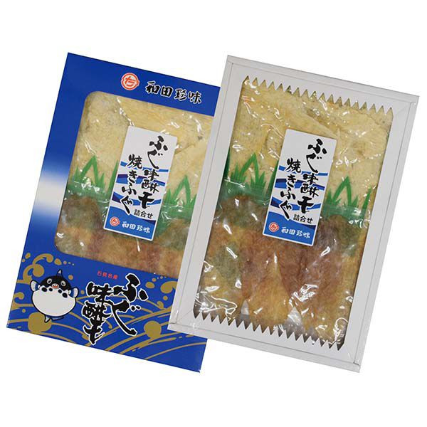 島根 和田珍味 ふぐ味醂干・焼ふぐ詰合せ(ふぐ味醂干80g焼ふぐ62g)【NN】　商品画像1