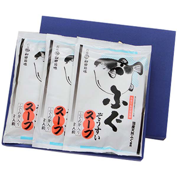 島根 和田珍味 ふぐぞうすいスープ詰合せ(ふぐぞうすいスープ325g×3袋)【NN】　商品画像1