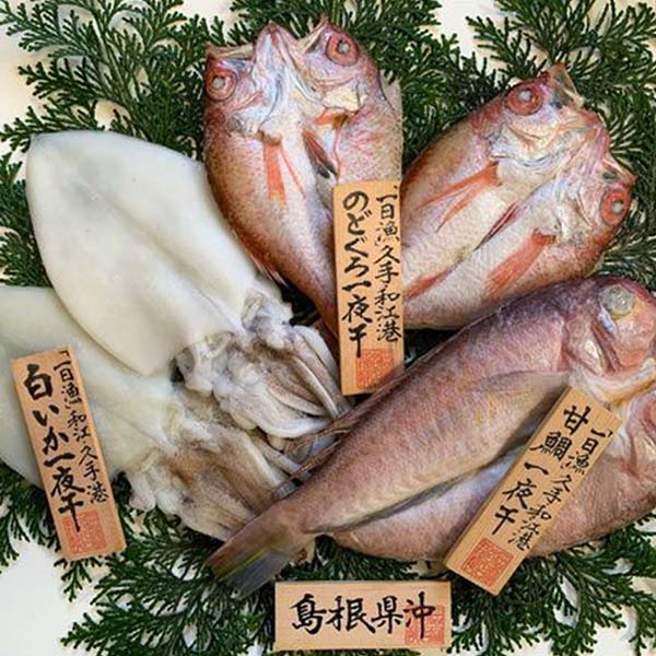 島根 岡富商店 「おおだブランド」銀山(甘鯛1枚・白いか2枚・のどぐろ2〜3枚)【NN】　商品画像1
