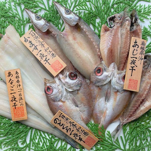 島根 岡富商店 「島根県沖」あなご＆3種のひもの詰合(あなご1枚・のどぐろ2枚・あじ2枚・かます2〜3枚)【NN】　商品画像1