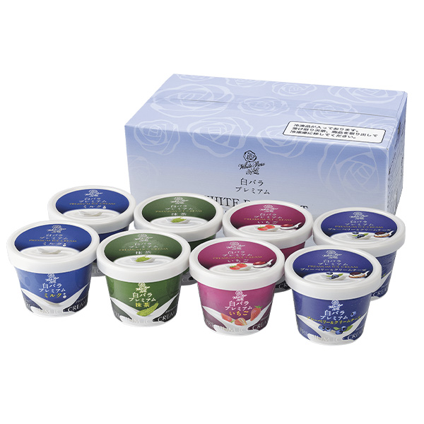 鳥取 大山乳業 白バラプレミアムアイスギフト8個 (ミルク、抹茶:110ml×2個 いちご、ブルーベリー＆クリームチーズ:各95ml×2個)【NN】　商品画像1