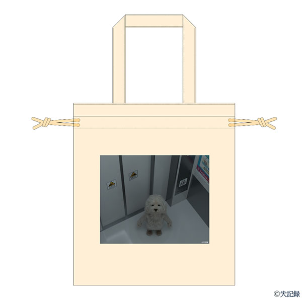 犬記録 トートバッグ型巾着＜防犯カメラ廃棄映像＞(R8436)【雑貨】　商品画像1