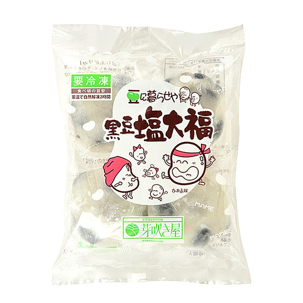 芽吹き屋 黒豆塩大福 220g【＠FROZEN】　商品画像1