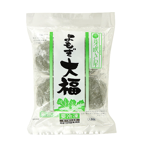 芽吹き屋 よもぎ大福 220g【＠FROZEN】　商品画像1
