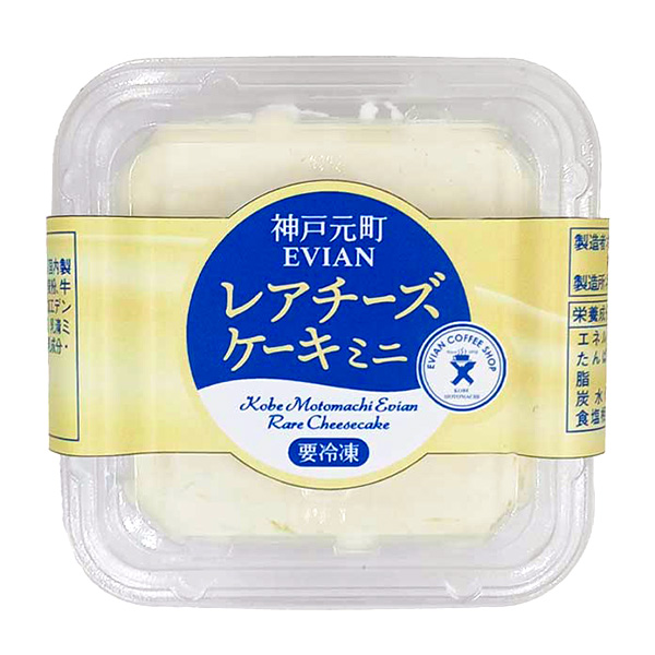 ZIPANGU-8 冷凍 神戸元町EVIANレアチーズケーキ(ミニ) 1個【＠FROZEN】　商品画像1