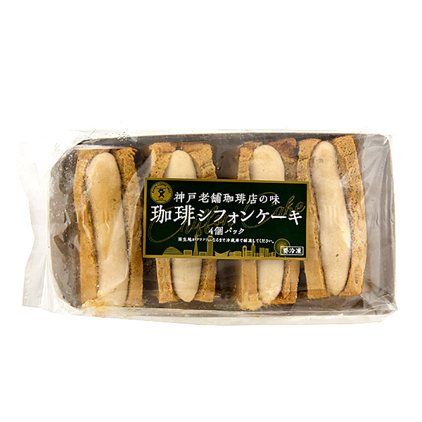 ZIPANGU-8 冷凍珈琲シフォンケーキ(パック) 4個入【＠FROZEN】　商品画像1