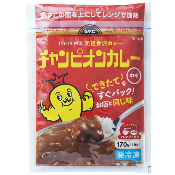 チャンピオンカレー チャンピオンカレー 中辛 170g【＠FROZEN】　商品画像1