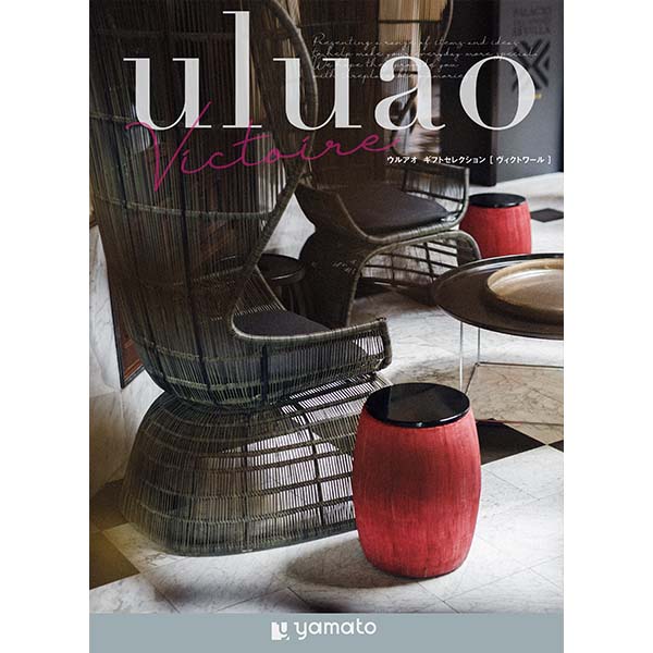 uluao ヴィクトワール【年間ギフト】 商品画像1