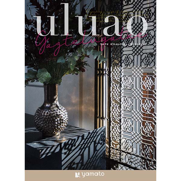 uluao ガステルガルチェ【年間ギフト】 商品画像1