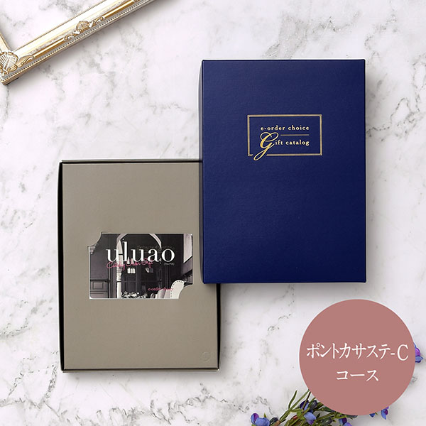 uluao ポントカサステ カード【年間ギフト】　商品画像1