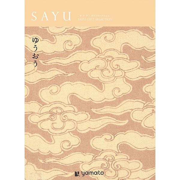 SAYU ゆうおう【年間ギフト】　商品画像1