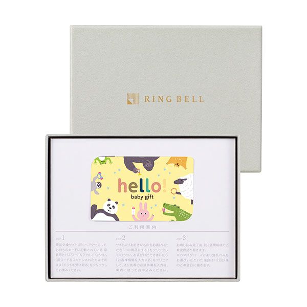 hello! baby gift カード ぱんだ【カタログギフト】【贈りものカタログ】 商品画像1