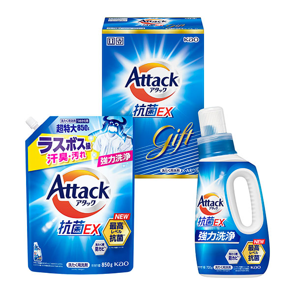 花王 アタック抗菌EXギフト[KAR-15]【贈りものカタログ】　商品画像1