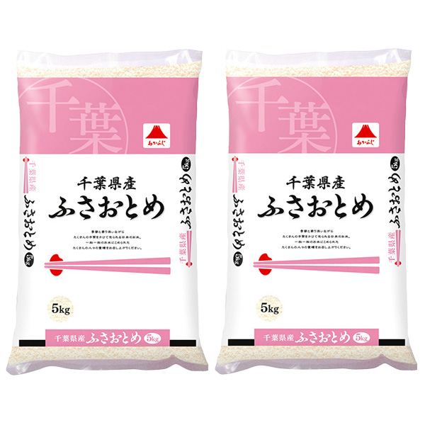 【新米】【令和8年産】千葉県産ふさおとめ 10kg(5kg×2)【秋のうまいもの市】 商品画像1