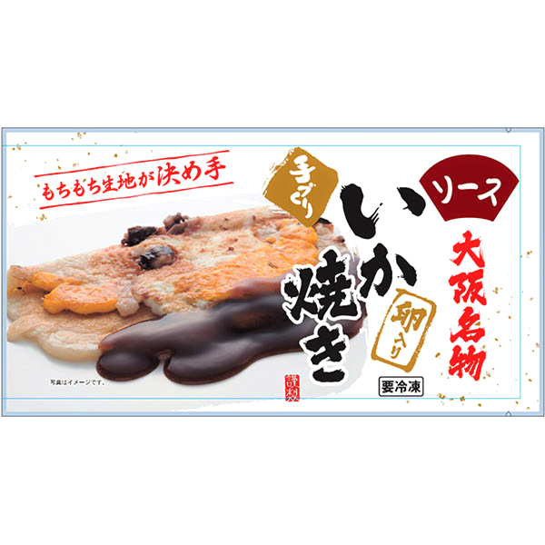 太田食品 いか焼き・ソース(卵入り) 1枚入【＠FROZEN】　商品画像1