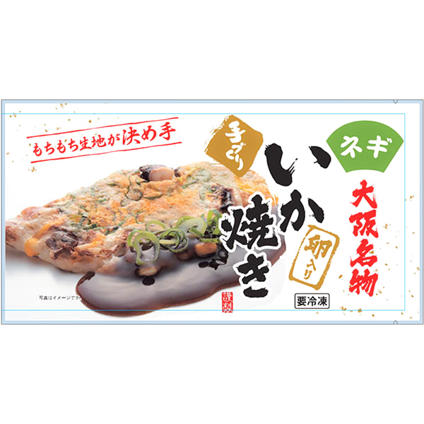 太田食品 いか焼き・ネギ(卵入り) 1枚入【@FROZEN】 商品画像1