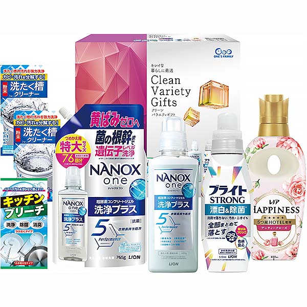 クリーンバラエティギフト【ブラックフライデー】【年間ギフト】 商品画像1