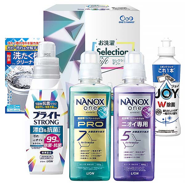お洗濯セレクションギフト 【ブラックフライデー】【年間ギフト】　商品画像1