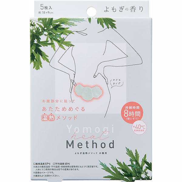 よもぎ温熱メソッド お腹用【雑貨】　商品画像1