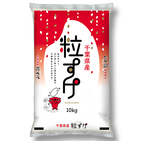 伊丹産業 【令和8年産】【精米】千葉県産粒すけ 10kg【おいしいお取り寄せ】　商品画像1