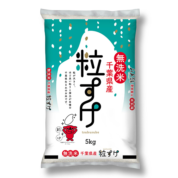 伊丹産業 【令和8年産】【無洗米】千葉県産粒すけ 5kg【おいしいお取り寄せ】　商品画像1