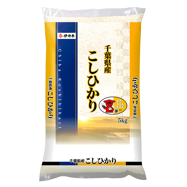 伊丹産業 【令和8年産】【精米】千葉県産コシヒカリ 5kg【おいしいお取り寄せ】　商品画像1