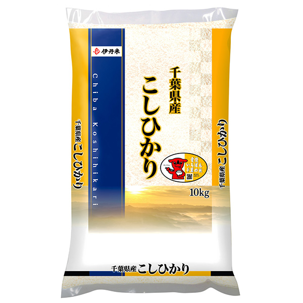 伊丹産業 【令和8年産】【精米】千葉県産コシヒカリ 10kg【おいしいお取り寄せ】　商品画像1