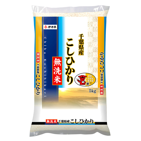 伊丹産業 【令和8年産】【無洗米】千葉県産コシヒカリ 5kg【おいしいお取り寄せ】　商品画像1