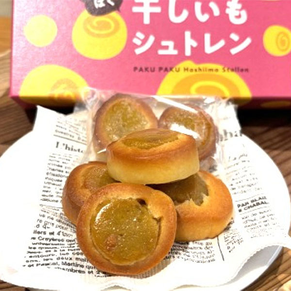 茨城 パン工房ぐるぐる ぱくぱく干しいもシュトレン 2粒×5個入【秋のうまいもの市】【KN】　商品画像1