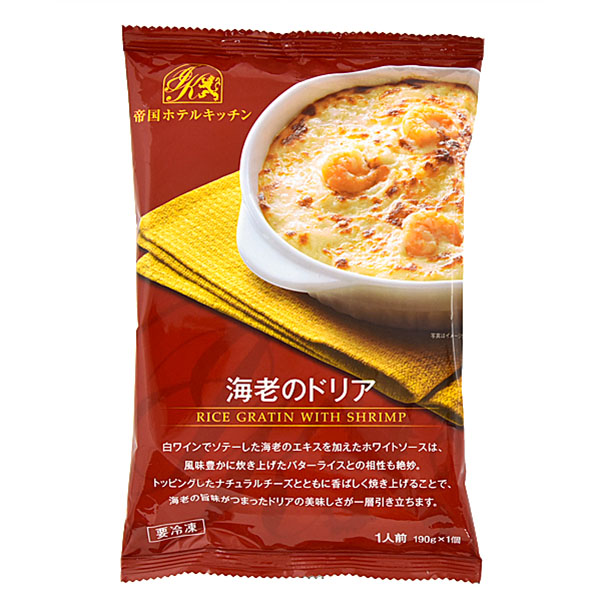 帝国ホテルキッチン 海老のドリア 190g【＠FROZEN】　商品画像1