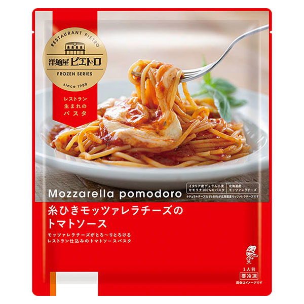 洋麺屋ピエトロ 糸ひきモッツァレラチーズのトマトソース 285g【＠FROZEN】　商品画像1