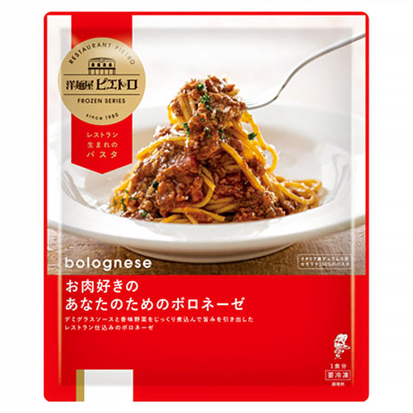 洋麺屋ピエトロ お肉好きのあなたのためのボロネーゼ 270g【＠FROZEN】　商品画像1