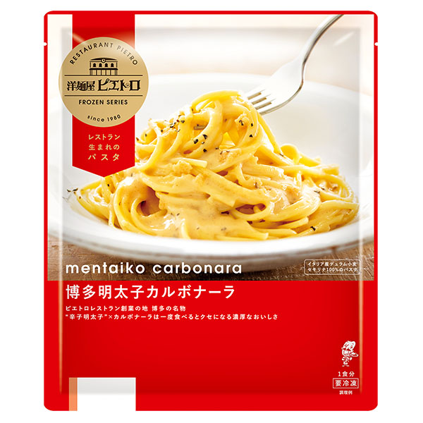 洋麺屋ピエトロ 博多明太子カルボナーラ 265g【＠FROZEN】　商品画像1