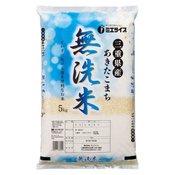 【新米】【令和8年産】【無洗米】ミエライス 三重県産あきたこまち5kg【秋のうまいもの市】【CB】　商品画像1