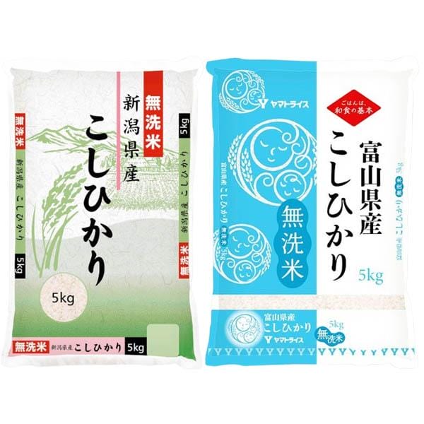 【新米】【令和8年産】【無洗米】ヤマトライス 新米無洗米食べ比べセット(新潟県産無洗米コシヒカリ 5kg・富山県産無洗米コシヒカリ 5kg)【秋のうまいもの市】【CB】 商品画像1