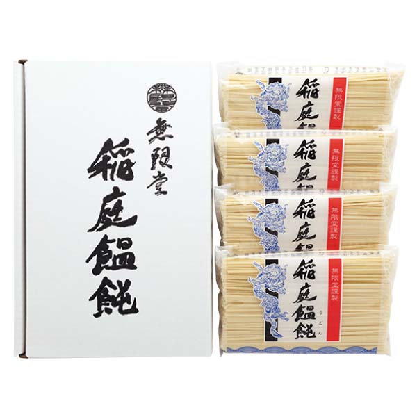 無限堂 稲庭うどん切りおとし【冬の贈りもの・お歳暮】[T-4]　商品画像1