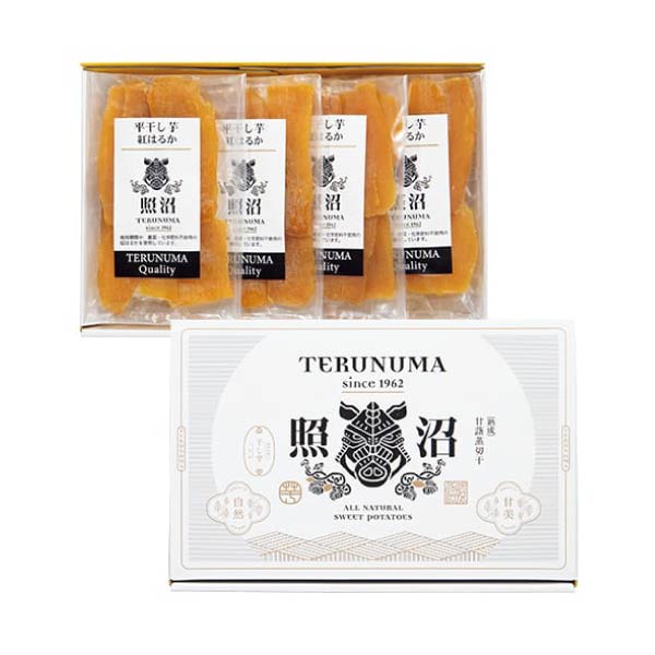 茨城県産 【栽培期間中 農薬化学肥料不使用】照沼クオリティ干し芋セット(お届け期間：11/11〜12/31)【冬の贈りもの・お歳暮】　商品画像1