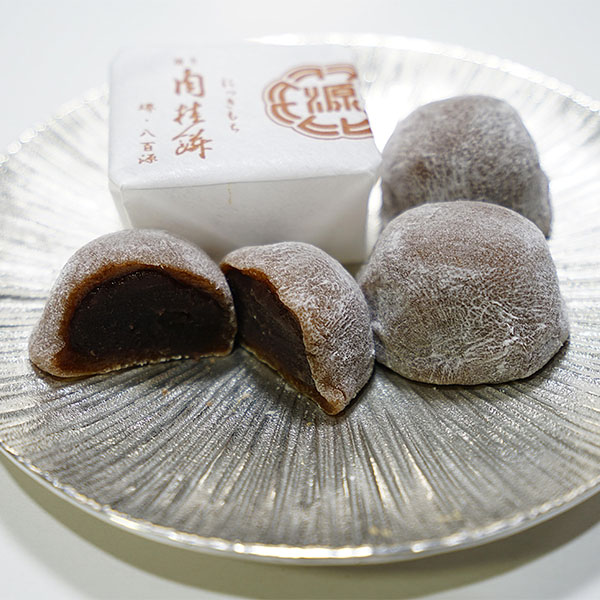 大阪・堺 菓匠八百源 肉桂(にっき)餅20個入【冬の贈りもの・お歳暮】【NN】　商品画像1