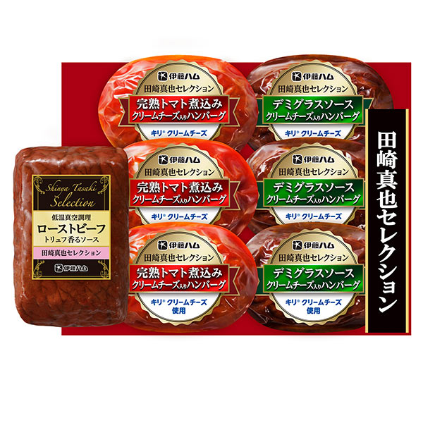 伊藤ハム 田崎真也セレクション 洋食セット【イオンのクリスマス】 商品画像1