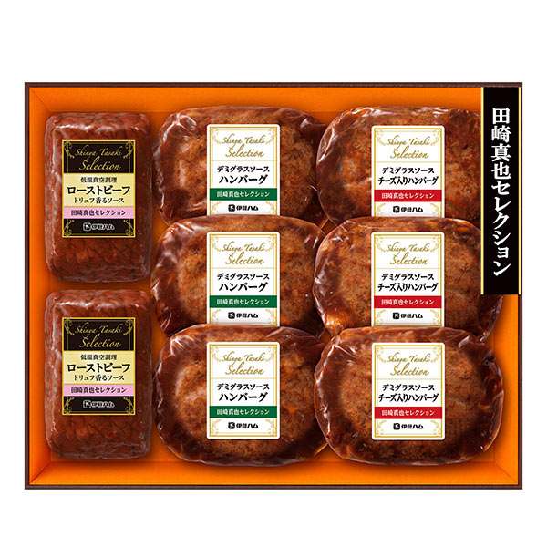伊藤ハム 田崎真也セレクション ローストビーフとハンバーグセット【イオンのクリスマス】　商品画像1