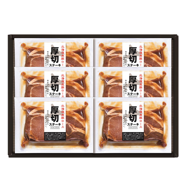 相模ハム 北海道産豚ロース厚切りステーキ【冬の贈りもの・お歳暮】【MK】　商品画像1
