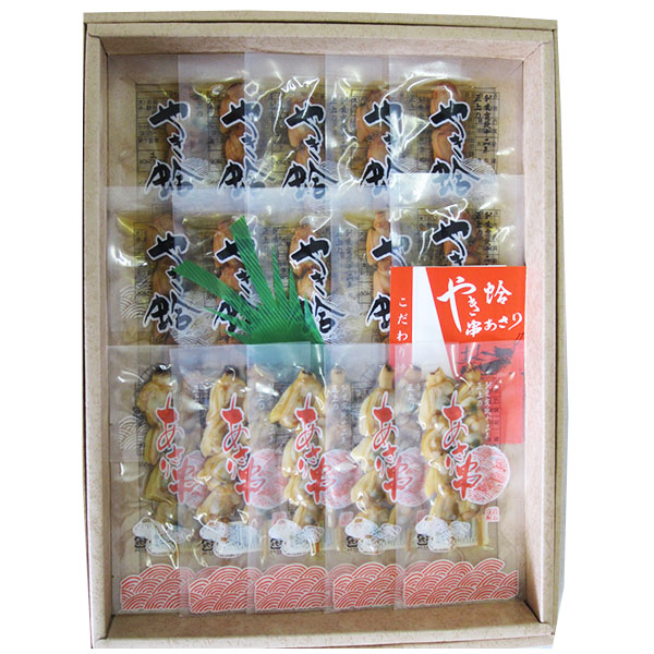 正上 焼蛤あさり串詰合【冬の贈りもの・お歳暮】【MK】 商品画像1