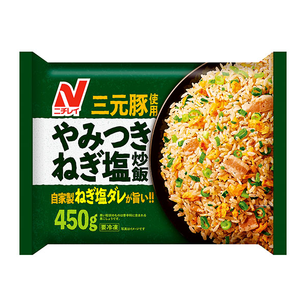 【アウトレット】ニチレイフーズ やみつきねぎ塩炒飯 450g (FN018)【サクワ】　商品画像1
