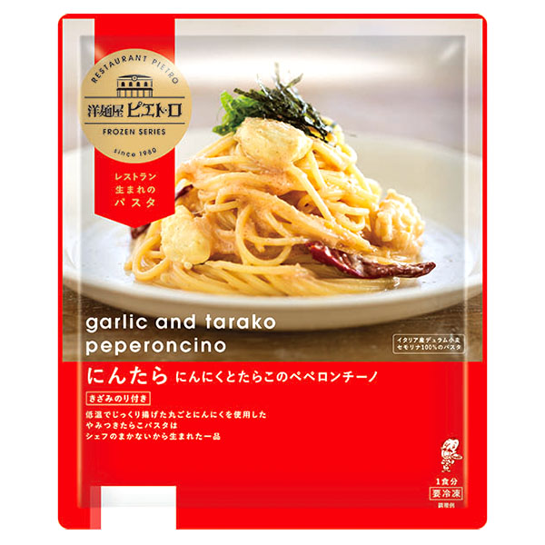 洋麺屋ピエトロ にんたら 〜にんにくとたらこのペペロンチーノ〜 255g【＠FROZEN】　商品画像1