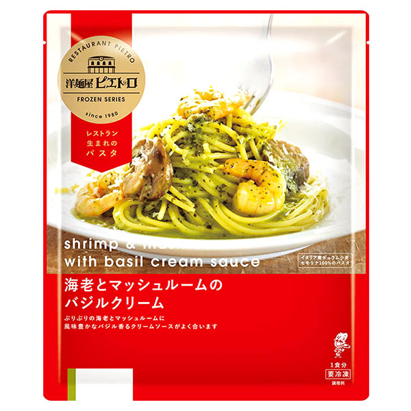 洋麺屋ピエトロ 海老とマッシュルームのバジルクリーム 280g【＠FROZEN】　商品画像1