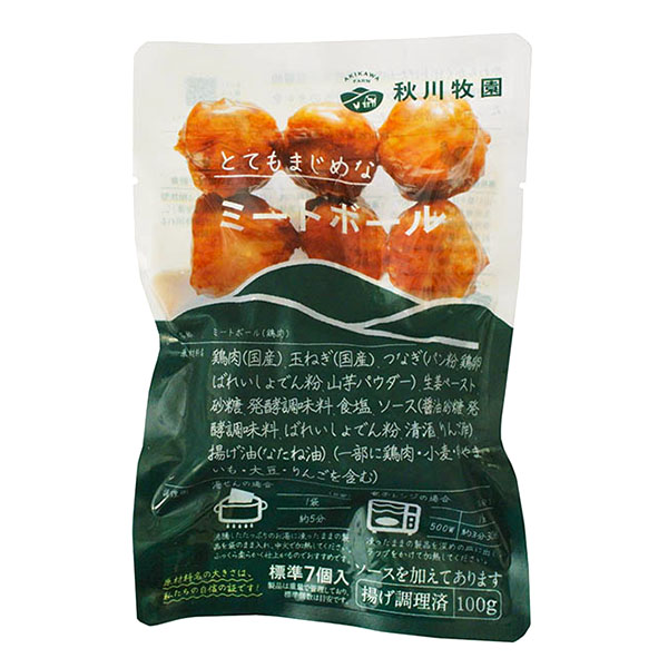 秋川牧園 ミートボール 100g【@FROZEN】 商品画像1