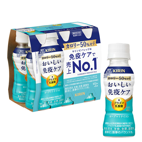 キリン おいしい免疫ケア カロリーオフ ケース販売(100mlペットボトル・30本入り)【ブラックフライデー】 商品画像1