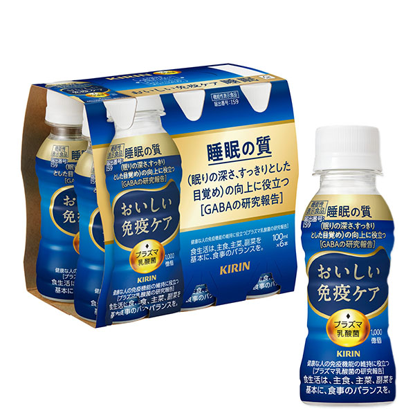 キリン おいしい免疫ケア 睡眠 ケース販売(100mlペットボトル・30本入り)【ブラックフライデー】　商品画像1