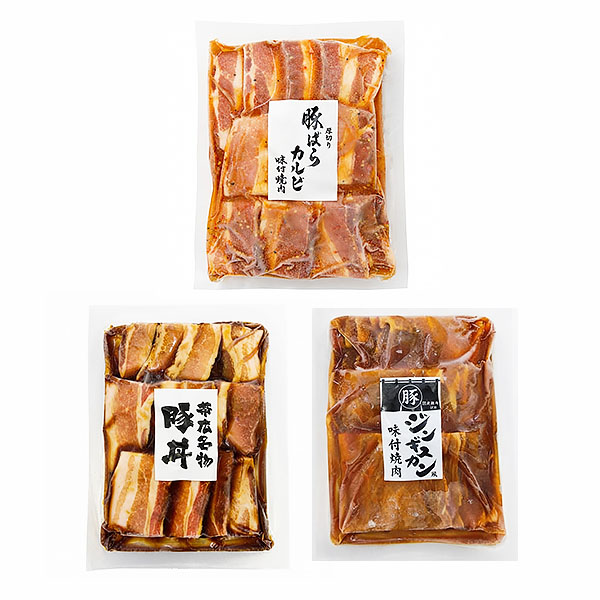 豚味付け焼肉セット 1,050g【限定100点】【ブラックフライデー】　商品画像1